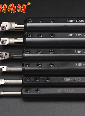 三特维特高速钢镗孔刀杆小内孔车刀 小孔镗刀 SCLCR 内孔刀CCMT06