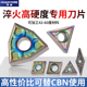 淬火高硬度专用刀片七彩数控车刀桃型外圆车高硬度刀片WNMG080408