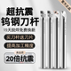 抗震钨钢内孔刀杆20倍防震SCLCR STUCR内孔刀杆硬质合金镗孔刀杆