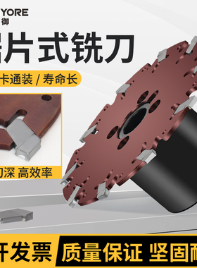 数控锯片铣刀可转位超薄锯片铣槽刀具通装伊斯卡GFN2mm3mm可定制