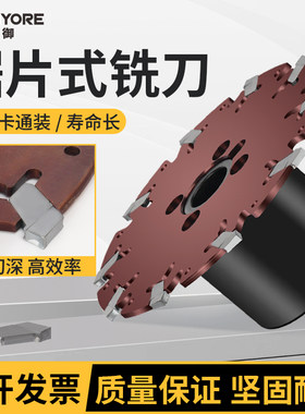 数控锯片铣刀超薄锯片铣槽刀