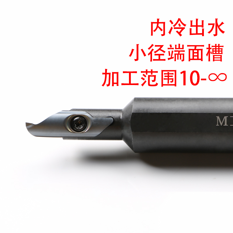 山特维特小内孔端面槽刀小径数控刀杆端面切槽刀杆端面槽刀大切深