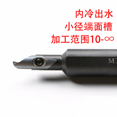 维特内孔小径大切深端面槽刀