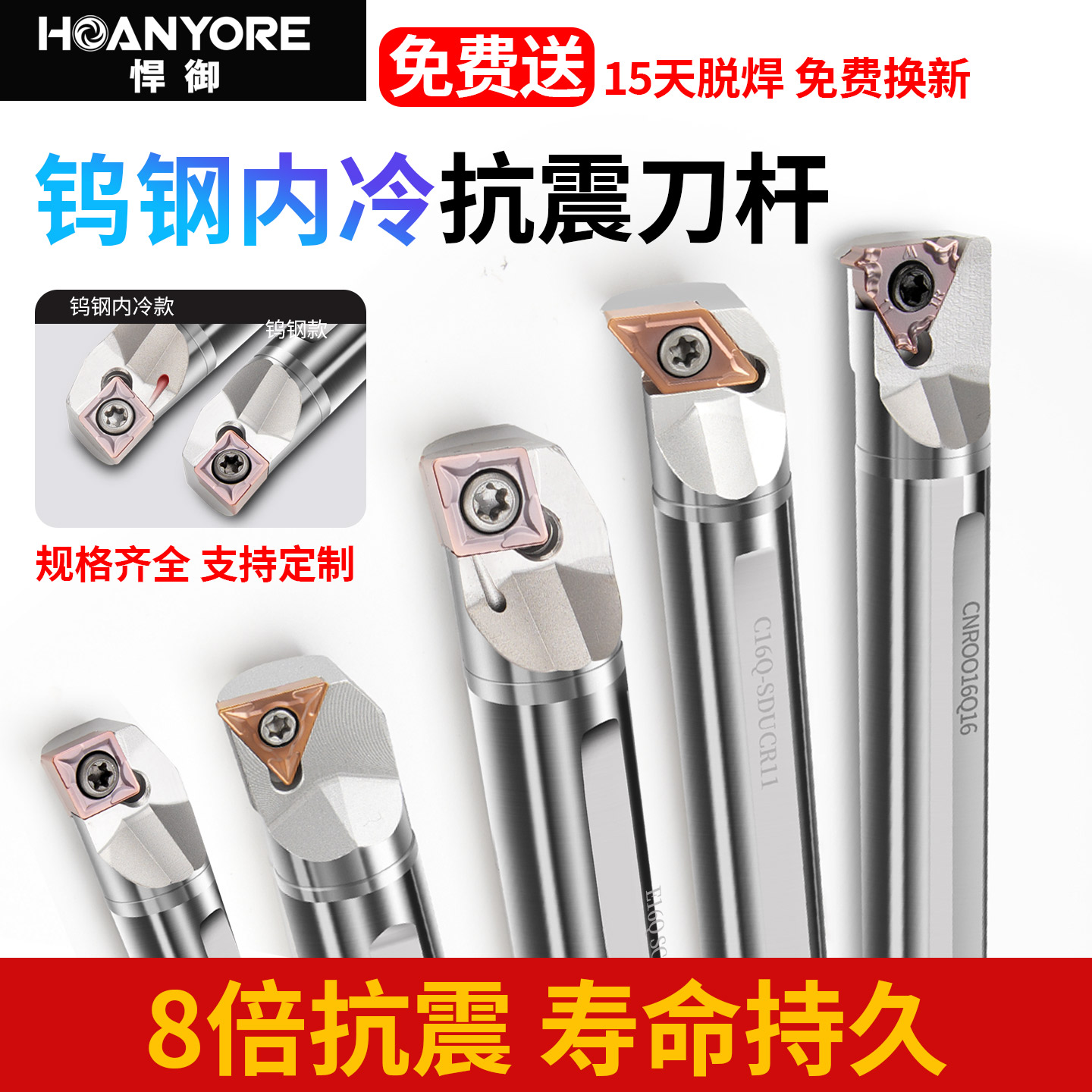 钨钢防震内孔刀杆内冷出水车刀杆加长合金抗震镗孔刀杆-SCLCR