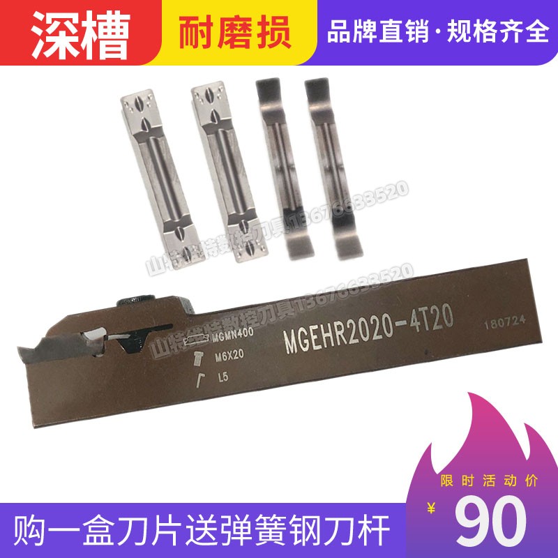 切断刀切槽刀杆克洛伊外圆2525-4