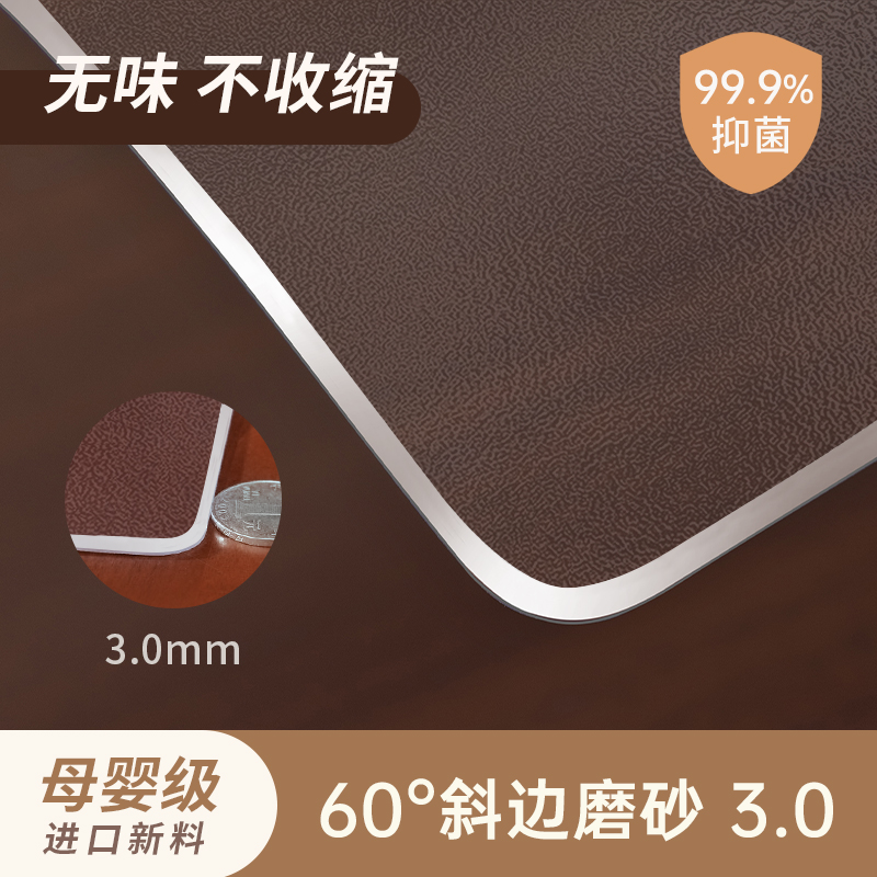 简约软玻璃防水防油防烫免洗桌布