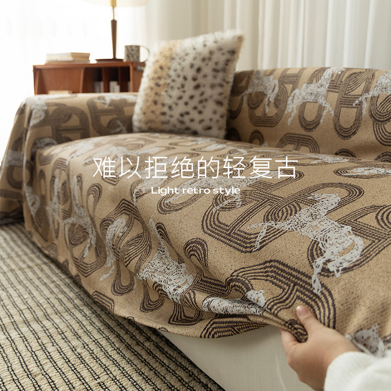 沙发盖巾四季通用沙发套罩防滑轻奢高级感全盖布皇家马匹沙发垫