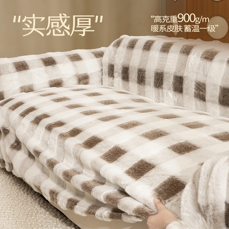 沙发盖巾毛绒加厚冬季冬天