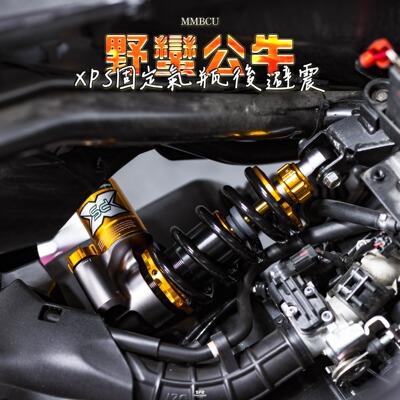 野蛮公牛XPS气瓶后减震三阳DRG158 150 曼巴改装后避震器