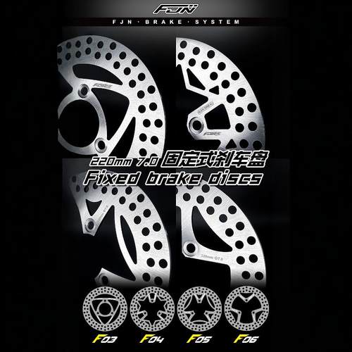 三孔刹车盘fjn高强度散热快