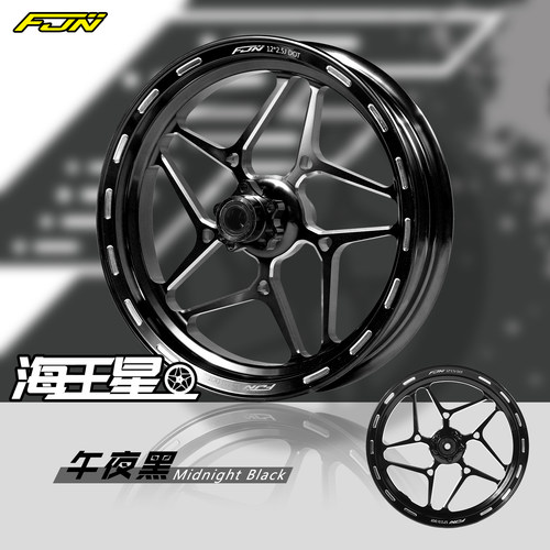 CNC铝合金改装12寸轮毂FJN