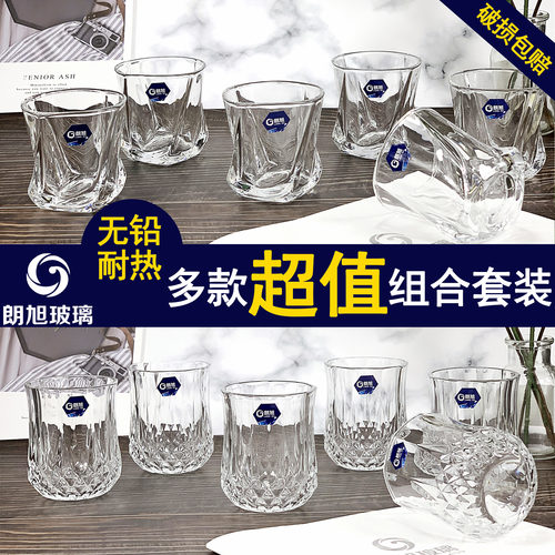 朗旭玻璃耐热威士忌喝水杯6只