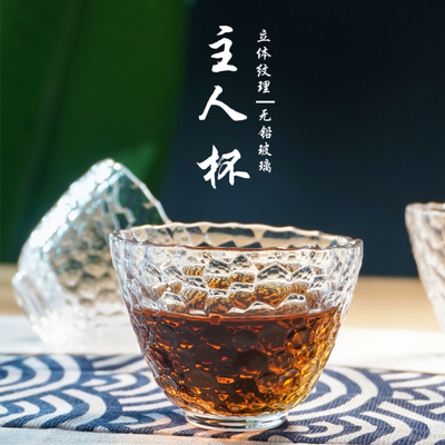朗旭无铅玻璃主人杯茶盏