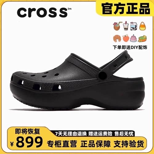 莆田OG独家认证潮鞋代工厂