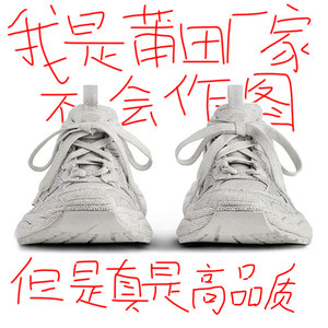 巴黎3xl满天星老爹鞋莆田九代男女款做旧2024新款休闲增高厚底鞋