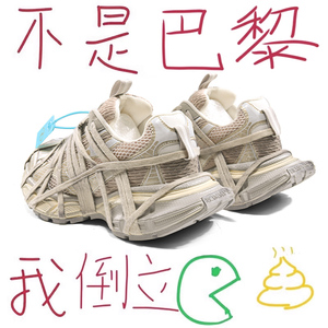 正品莆田绑带巴黎3xl老爹鞋做旧男女款九代夏季增高厚底休闲鞋潮
