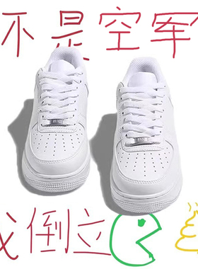 莆田高端空军-一号AF1小白鞋男女款aj1冬季新款休闲运动百搭板鞋