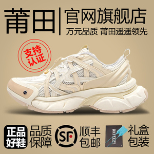 奶茶米星星老爹鞋男女款国潮小众夏季2024新款情侣增高休闲厚底鞋
