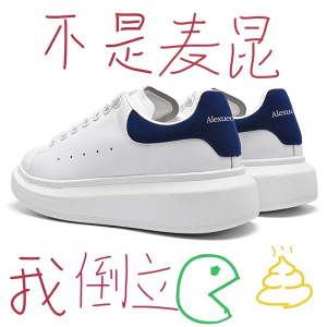 匡麦昆小白鞋莆田麦罗男女鞋厚底增高板鞋2024新款百搭透气休闲鞋