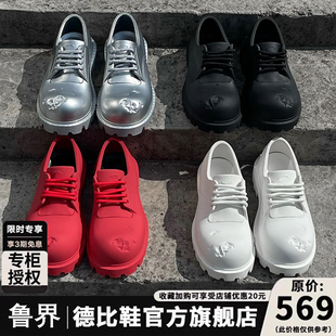 巴家未来德比鞋男女鞋哑光大头皮鞋秋季2025新款休闲磨砂厚底鞋潮