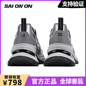 赵露思同款欧货巴黎老爹鞋官网旗舰店银色真皮增高厚底休闲鞋女潮