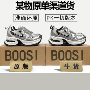 赵露思同款老爹鞋银色真皮欧货增高运动鞋女冬季小香风情侣厚底鞋