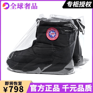 香港专柜正品加拿大袖大鹅雪地靴防水防寒男鞋冬季加绒保暖棉靴女
