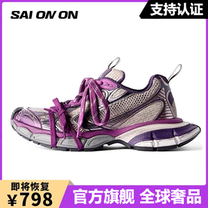 巴黎3xl老爹鞋男女鞋九代做旧2024新款莆田夏季增高休闲运动鞋潮