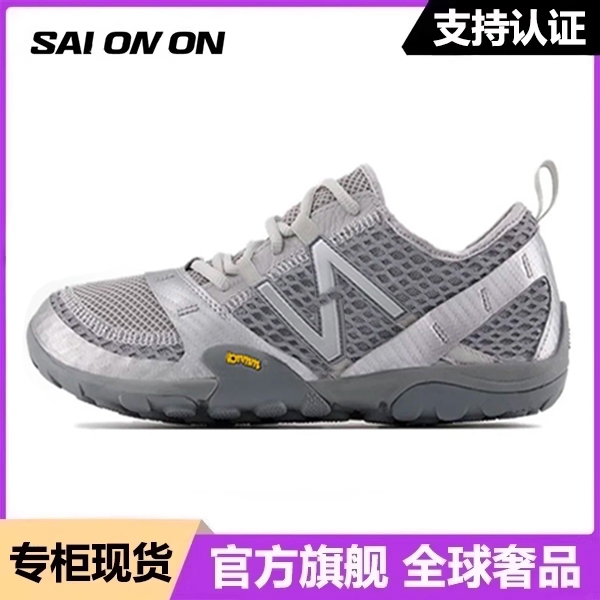官网正品NB银色网面透气德训鞋