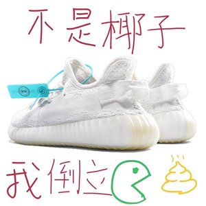 350奢椰子鞋OG YEEZY男鞋官网旗舰店夏季正品休闲透气运动鞋子女