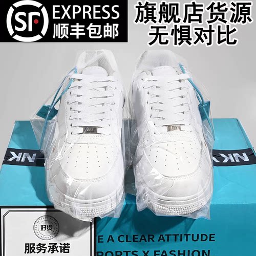 独家莆田高端认证潮鞋代工厂