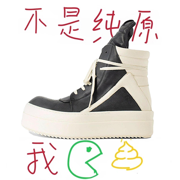 独家验证版RO23侵权款男女鞋