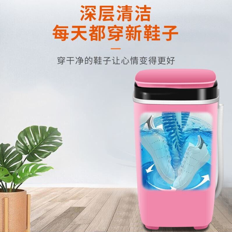 。洗鞋机家用小型M迷你非全自动洗鞋机器刷鞋可脱水带甩乾懒人神