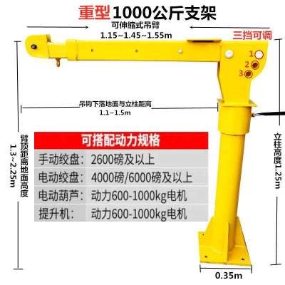 小车用新款 12v小型家用2020220v24v液压吊机机车载吊电动葫e芦 吊