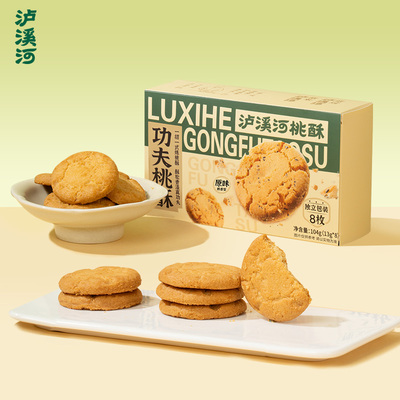 泸溪河桃酥饼干绿豆冰糕干脆面包丁锅巴办公室零食下午茶糕点心2