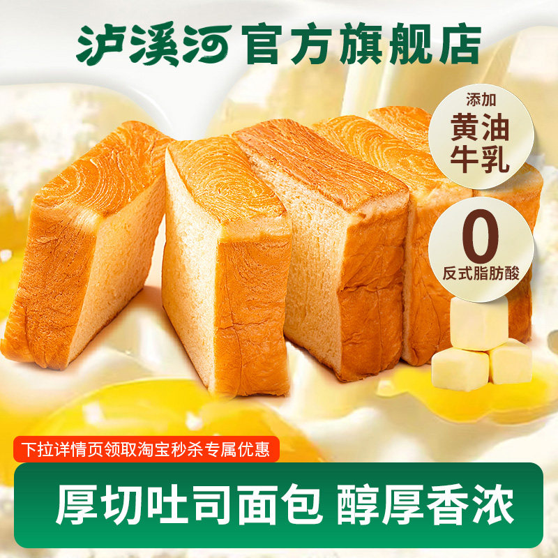 ��Ϫ���������������ͺ���˾���Ƭ������ʳ����Ӫ��С�����ͯ 15.3Ԫ