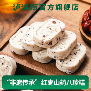 泸溪河桃酥红枣山药八珍糕茯苓芡实糕点心小米糕健康早餐官方正品