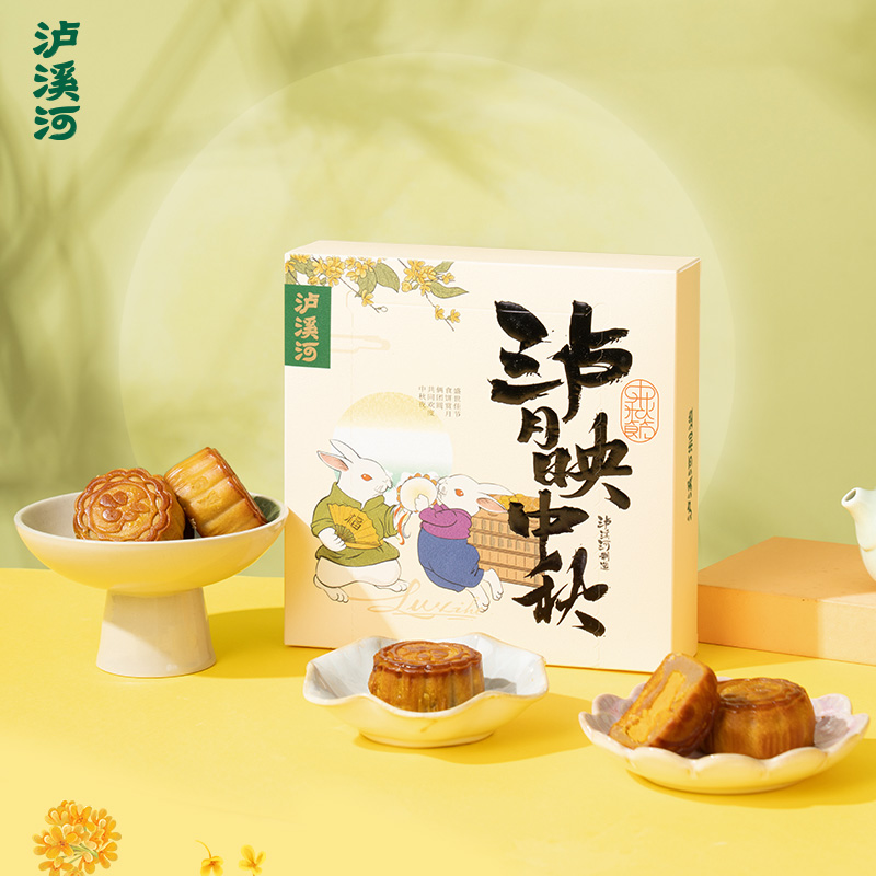 【廣月】瀘溪河桃酥月餅廣月伴手禮180g禮盒裝月餅中秋節送禮