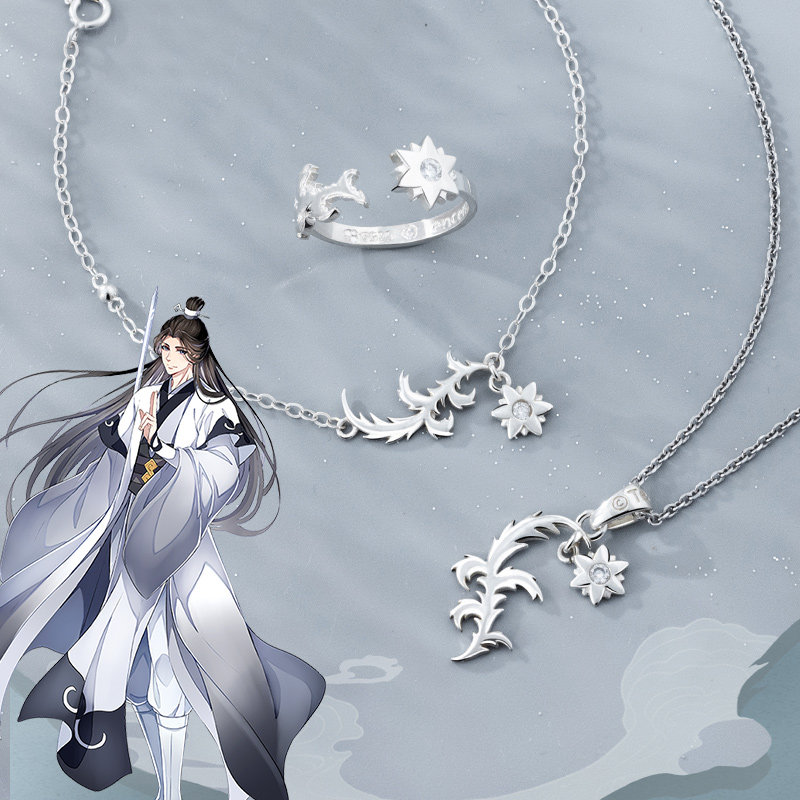 南漫社正版 魔道祖师动画周边戒指项链手链晓星尘道长饰品 幸运石