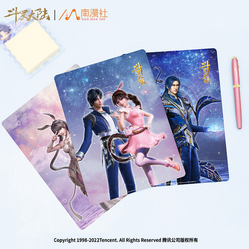 南漫社正版 斗罗大陆周边唐三小舞 学生写字垫子文具