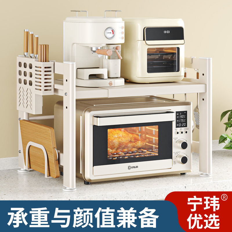 微波炉置物架厨房多功能家用可伸缩收纳架双层简约电饭煲烤箱架子