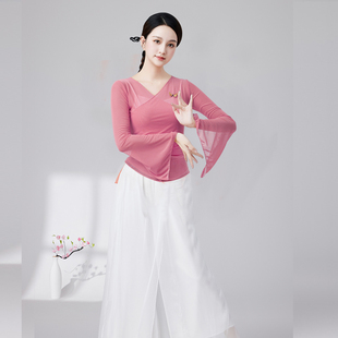 古典舞身韵蝴蝶纱衣练功服中国民族舞蹈服装喇叭袖上衣女新款套装