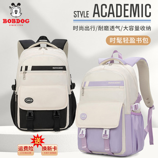 巴布豆书包2025新款 双肩背包小学生56 初中生女高中生减负护脊时尚