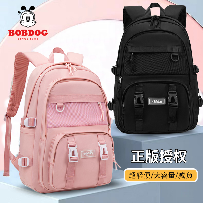 巴布豆女生男生双肩背包
