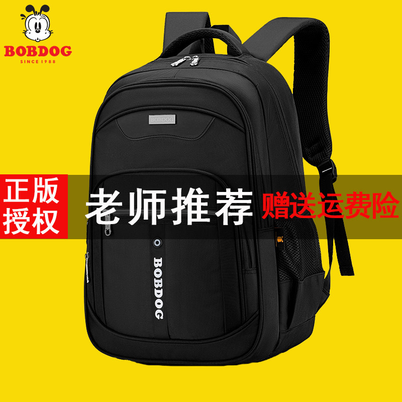 巴布豆新款书包初高中生大学生双肩背包旅行大容量电脑休闲双肩包