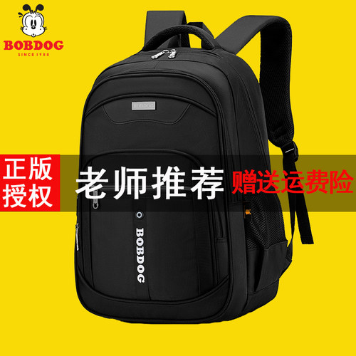 巴布豆新款书包初高中生大学生双肩背包旅行大容量电脑休闲双肩包