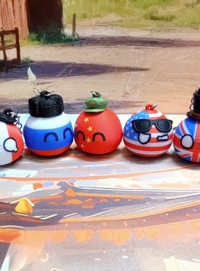 波兰球挂件五常钥匙扣中国球法国球美国球俄罗斯球3D打印背包挂件