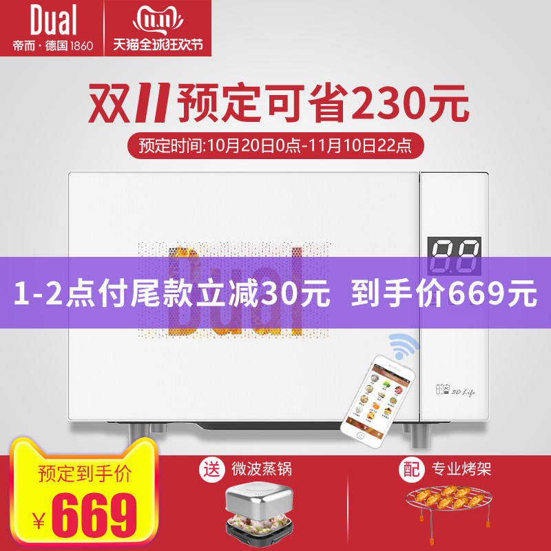 Dual/帝而DIK02微波炉蒸烤家用WIFI智能全自动电脑小型迷你光波炉在类目 厨房电器, 微波炉中 - 来自Buy2taobao.com提供专业的淘宝代购服务
