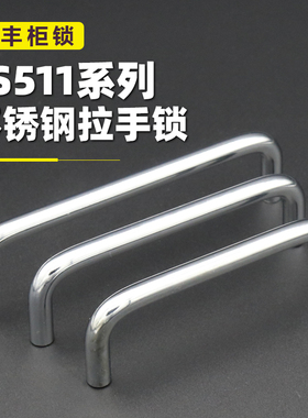 LS511碳钢室内抽屉柜门配电机柜拉手镀铬明装提手实心内螺LS112