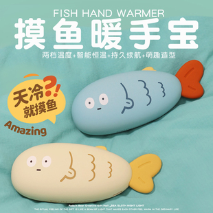 摸鱼暖手宝手握式自发热2025新款3c认证充电款暖宝宝便携迷你小随身携带学生女生礼物电热宝随身取暖热手神器